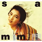 鄭秀文 / 華星40經典金唱片 - 思念