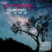 色情塗鴉 / One More Time