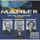 Mahler: Das Lied Von Der Erde / Bruno Walter