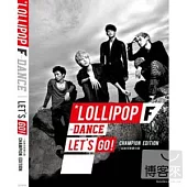LOLLIPOP F / DANCE一起衝冠軍盤