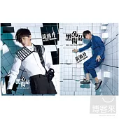 黃鴻升 / 黑心傷品