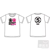 五月天/未來真相大白T(白)L