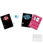 五月天/給熊抱抱 資料夾