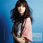 生物股長 / 春之歌