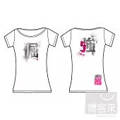 五月天 / 我和我的倔強 長版白T-FS
