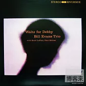 Bill Evans Trio / Waltz for Debby 120G LP