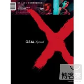 G.E.M. 鄧紫棋 / 第四張專輯 Xposed曝光 (CD+DVD限量特別版)