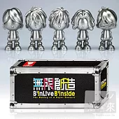 5個小朋友鐵定版(小公仔)