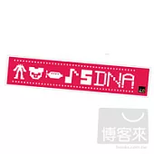 無限DNA毛巾圍脖(粉)