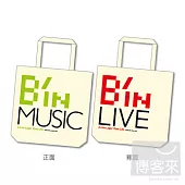 必應環保托特包