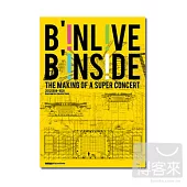 創造細胞核藍圖海報