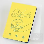 小白兔【複寫人間】筆記本