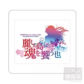 陰陽座 / 護腕(白)