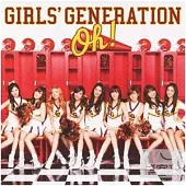Girls’ Generation 少女時代 / Oh!