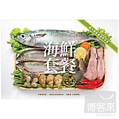 海鮮套餐樂團 / 超大盛特級海鮮定食
