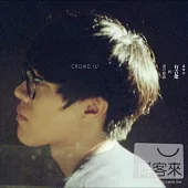 盧廣仲 / 有吉他的流行歌曲