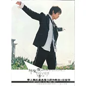 林俊傑 / 第二天堂