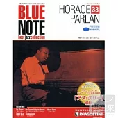 BLUE NOTE best jazz collection Vol.33 / Horace Parlan 霍里斯帕蘭 (日本進口版, 雙週刊+CD)