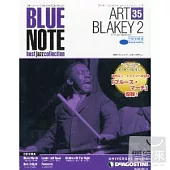 BLUE NOTE best jazz collection Vol.35 / Art Blakey 亞特布雷基 2 (日本進口版, 雙週刊+CD)
