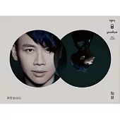 陶吉吉 / 再見你好嗎