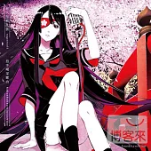 supercell / 拍手喝采歌合