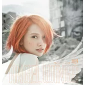 楊丞琳 / 天使之翼 (平裝版)