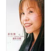 彭佳慧 / 最佳美聲 影音典藏精選 (2CD+DVD)