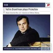 Yefim Bronfman Plays Prokofiev Concertos and Sonatas / Yefim Bronfman (5CD)