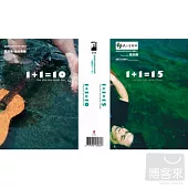 張羽偉 / 1+1=10 & 1+1=15 (3CD+1DVD)