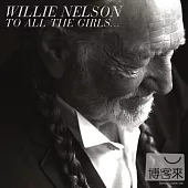 Willie Nelson / To All The Girls... (Vinyl 33 1/3轉) (2LP)
