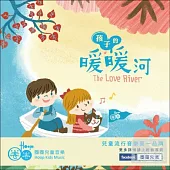 圈圈兒童Hoop Kids / 孩子的暖暖河