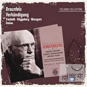 布勞恩費爾斯：歌劇《領報》(2CD)