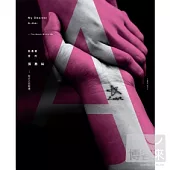 張惠妹 /  『我最親愛的張惠妹-給自己的精選』(4CD)