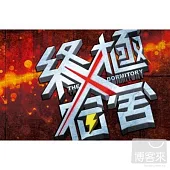 終極X宿舍 寫真撲克牌