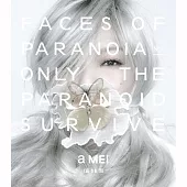 張惠妹 / 偏執面