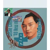 張國榮 / ’90 NEW MIX PLUS HITS COLLECTION