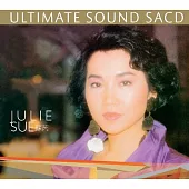 蘇芮 / 蘇芮極緻金選 (SACD)