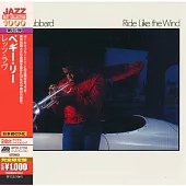 Freddie Hubbard / Ride Like The Wind