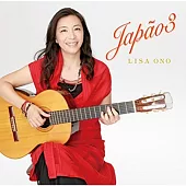 小野麗莎 / 櫻花戀 3