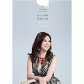 小百合周月綺 / 愛上小百合