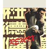 杜德偉 / 華星40經典金唱片 - 杜德偉 remix