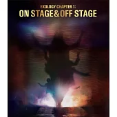 EXO / Exology Chapter 1: On Stage & Off Stage (韓國進口寫真書)