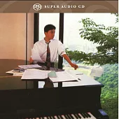 呂方 / 聽不到的說話 (SACD)