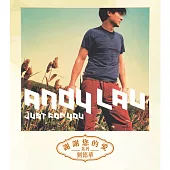 劉德華 / JUST FOR YOU