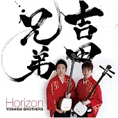 Yoshida Brothers / Horizon