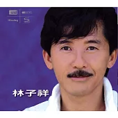 林子样 / George Lam Greatest Hits (New XRCD)