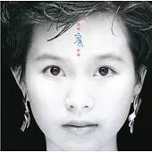 林姍姍 / 突然精選 (SACD)