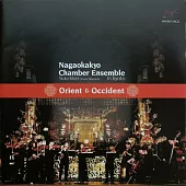 Nagaokakyo Chamber Ensemble in Kyoto.Orient&Occident / Yuko Mori