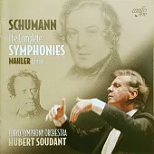 舒曼﹕四首交響曲全集 (2CD)
