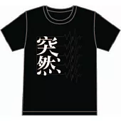 [BiNSiDE]好想你提詞黑T-M